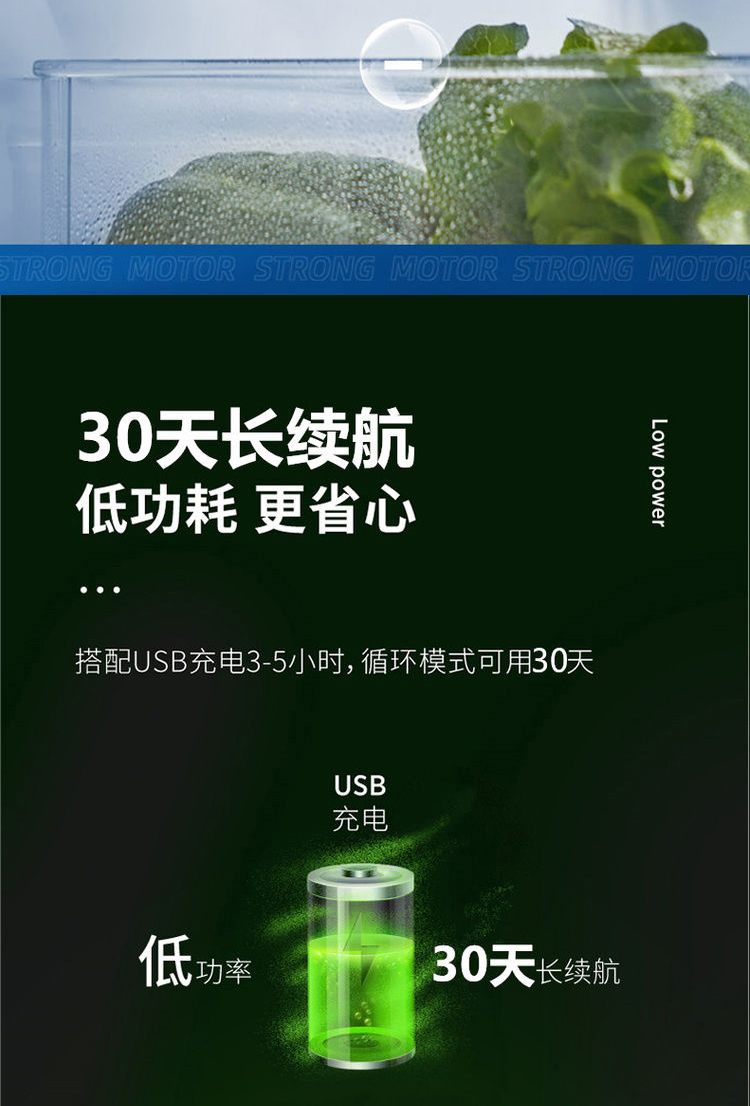 创维（Skyworth）冰箱除味神器净化空气臭氧消毒保鲜除臭去异味家用净化器G415