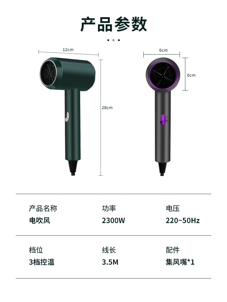 黑桃A电吹风机家用恒温多档位调节宿舍学生风筒冷热不伤发电吹风