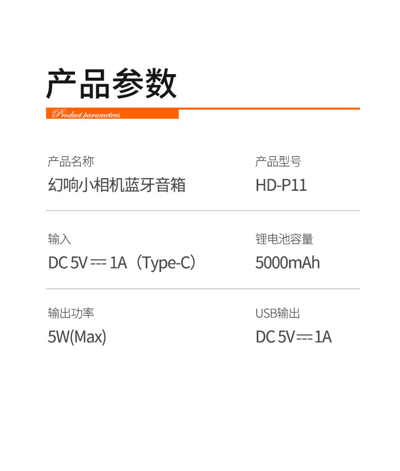 幻响（i-mu）蓝牙音箱FM收音机充电宝快充电源蓝牙音箱+充电宝二合一带收音HD-P11