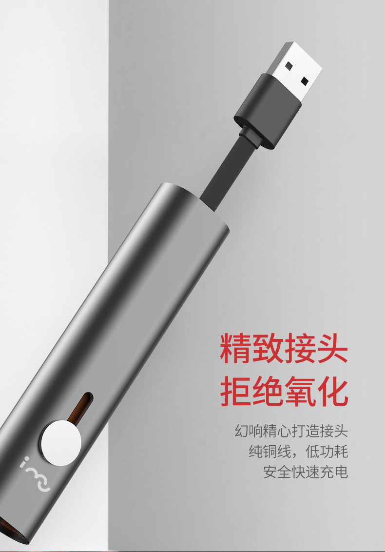 幻响（i-mu）三合一充电线金属收纳伸缩便携USB-C三合一充电线HD-P01