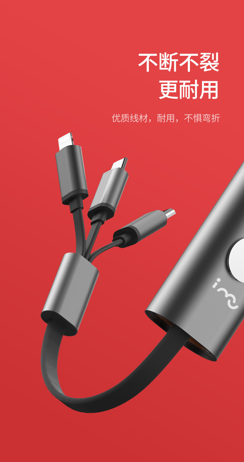 幻响（i-mu）三合一充电线金属收纳伸缩便携USB-C三合一充电线HD-P01