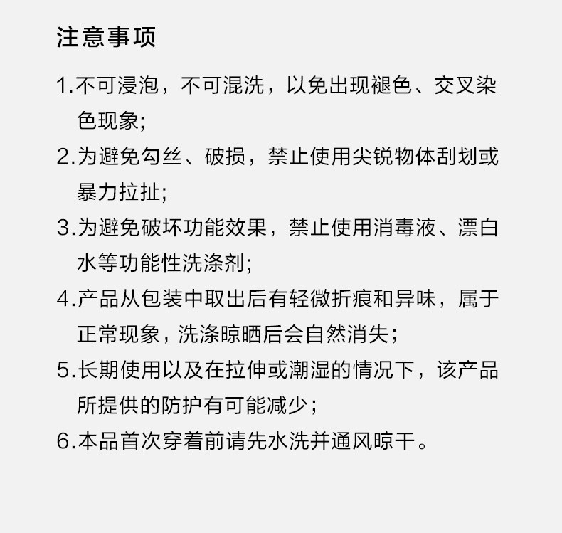 蕉下防晒袖套手套男女夏季手袖冰袖手臂套护袖薄款护臂防紫外线零触袖套