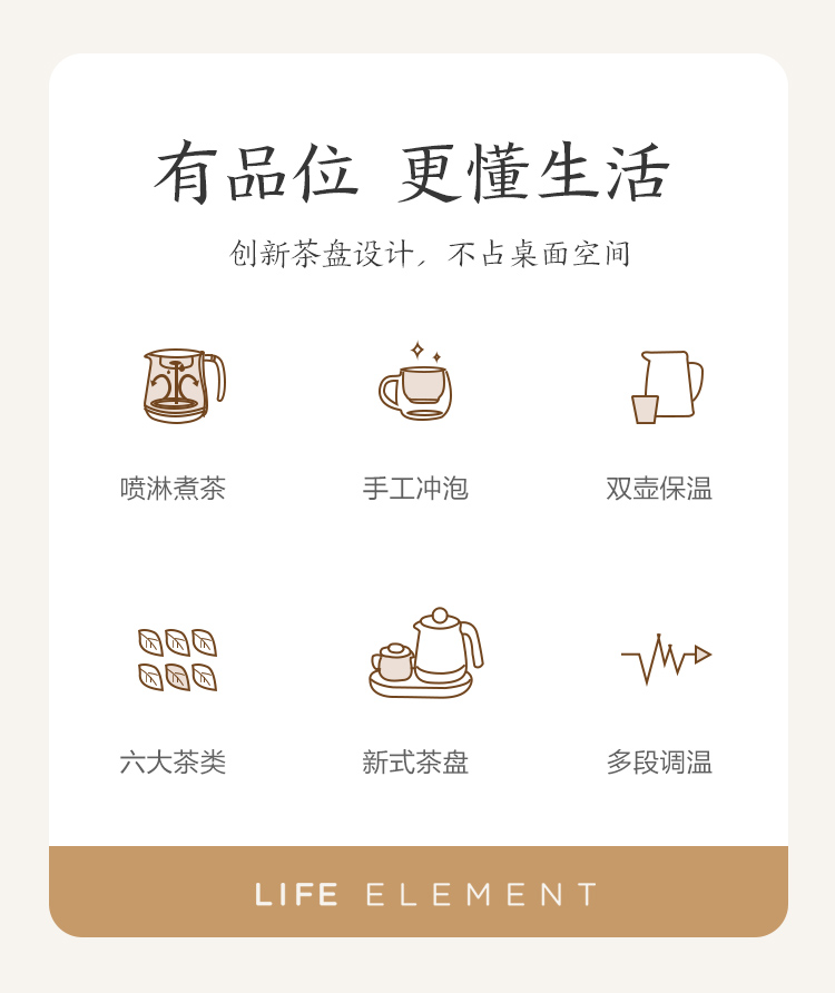 生活元素（LIFE ELEMENT）养生壶迷你煮茶器蒸汽喷淋式煮茶壶套装玻璃电茶壶I145
