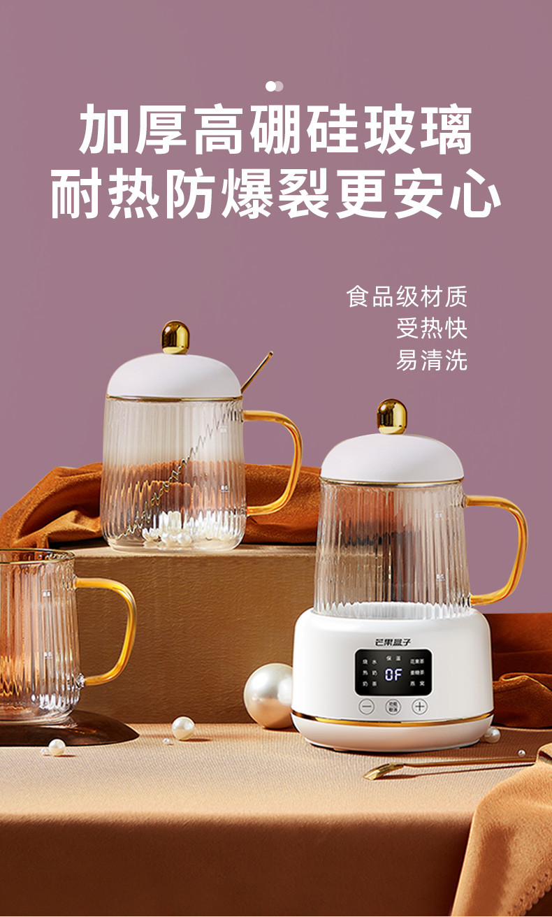 生活元素/LIFE ELEMENT养生壶mini保温恒温加热杯垫煮茶器花茶壶电炖养生杯