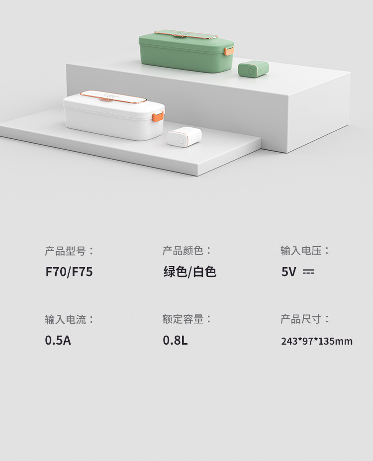 生活元素（LIFE ELEMENT）密封保鲜饭盒电动抽真空便当盒午餐盒电热饭盒