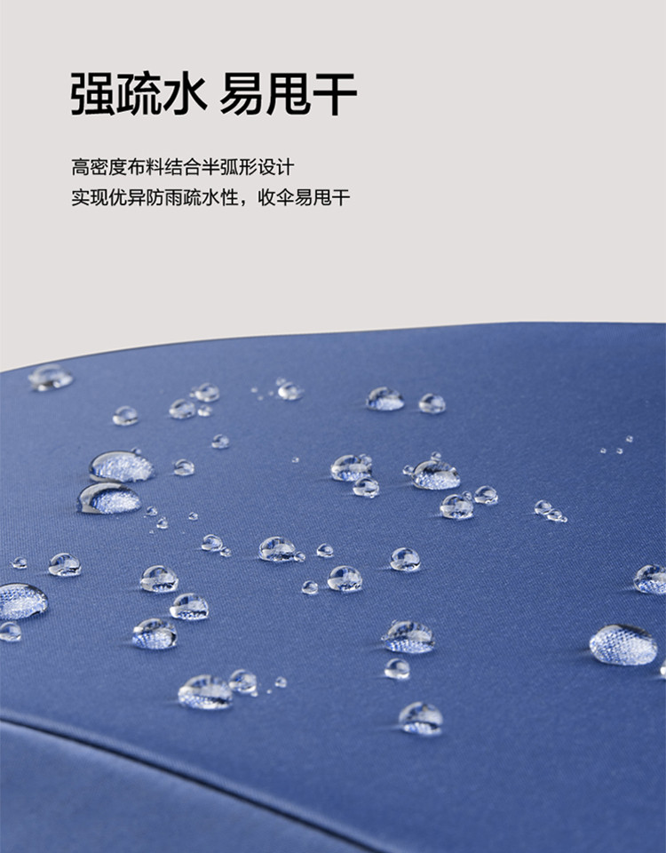 蕉下加固折叠抗风疏水雨伞男士雨伞三折手动伞延伦系