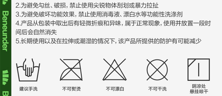 蕉下儿童冰袖女童夏季冰丝防晒袖套防紫外线户外手套护臂袖套男童纭缦系列