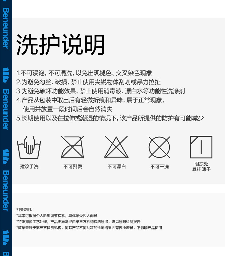 蕉下口罩女防晒面罩夏季轻薄透气亲肤弹力纯色可清洗户外旅行纭帛系列