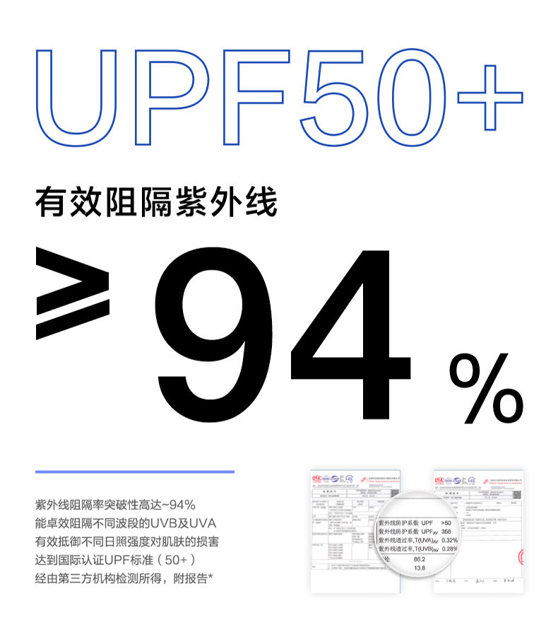 蕉下冰薄系列舒元防晒袖套长款薄户外防紫外线骑行透气手臂舒元套袖冰丝袖