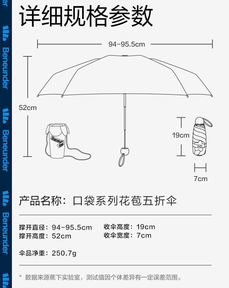 蕉下太阳伞户外防晒伞防紫外线遮阳伞晴雨两用伞迷你折叠花苞款初蓓五折伞