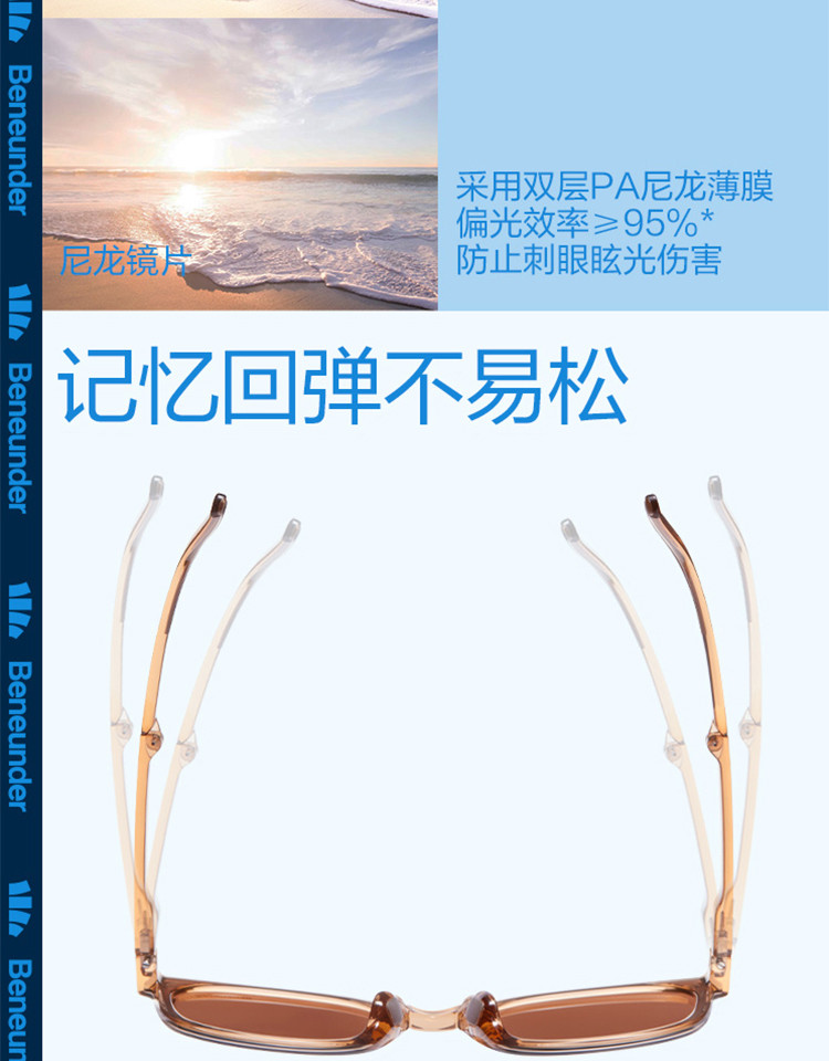 蕉下可折叠墨镜男士女士偏光太阳镜开车眼镜女大框显脸小昼望系列透野可折叠墨镜