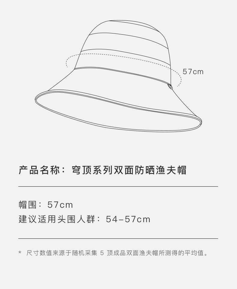 蕉下遮阳帽女防晒帽渔夫帽双面透气防紫外线百搭户外舒适双面渔夫帽均码