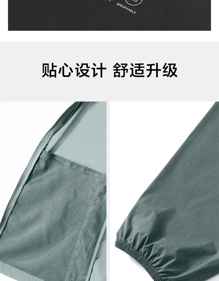 蕉下夏季男款防晒速干风衣轻薄透气户外上衣黑色连帽外套云薄系列羽林男士防晒服