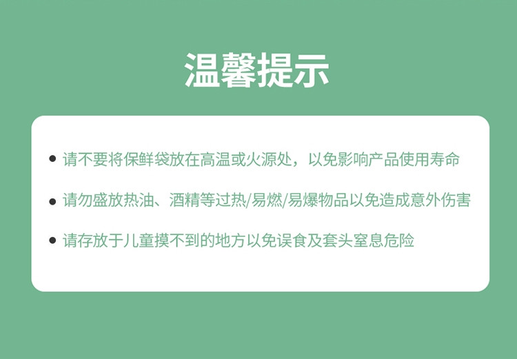 百家好世 抽取式食品保鲜袋小/中/大合440只