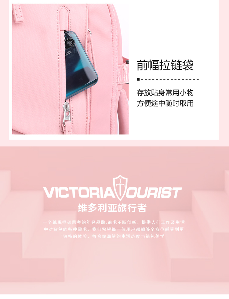 VICTORIATOURIST 双肩包休闲旅行包书包多功能电脑包V9012