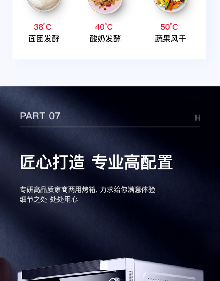 海氏/HAUSWIRT 电烤箱风炉平炉二合一76升家商用家用大容量精准控温电烤箱S80