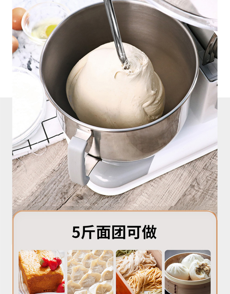 海氏/HAUSWIRT 【领券立减100】厨师机和面机打蛋器鲜奶油机大容量M6