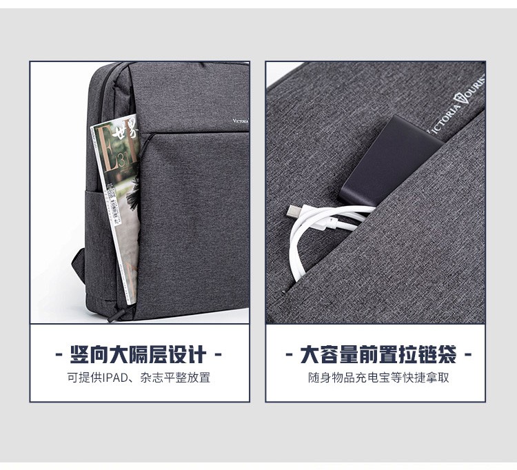  维多利亚旅行者 双肩包男士商务时尚背包防泼水笔记本电脑包V9777