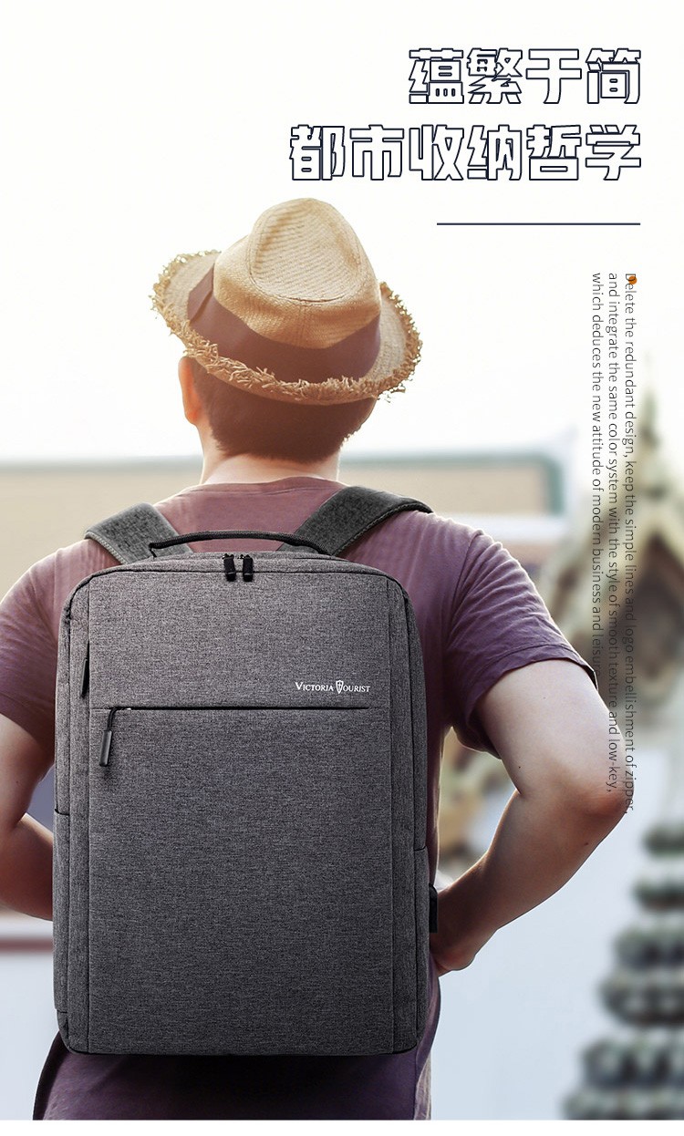  维多利亚旅行者 双肩包男士商务时尚背包防泼水笔记本电脑包V9777