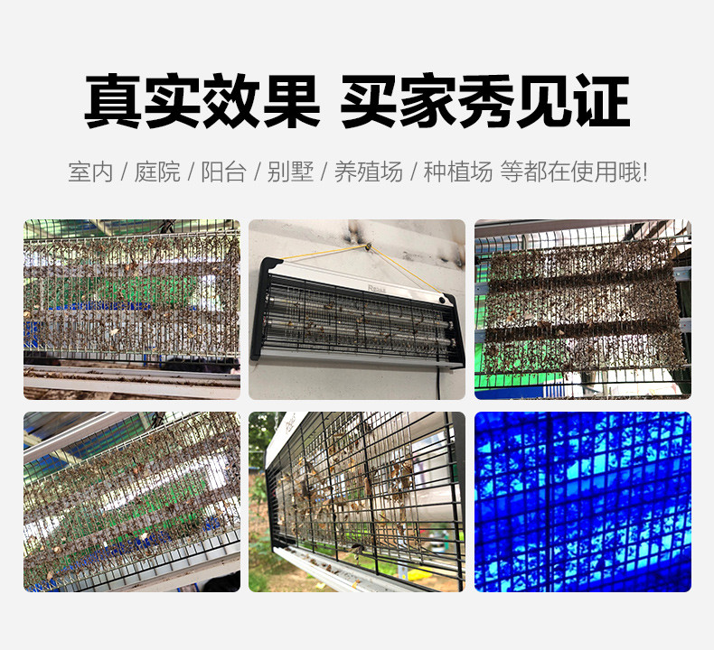 【券后49元】吾须里商用家用灭蚊灯驱蚊灯杀蚊灯灭蝇灯灭蚊器电击式防蚊子苍蝇神器电蚊器4W捕蚊器