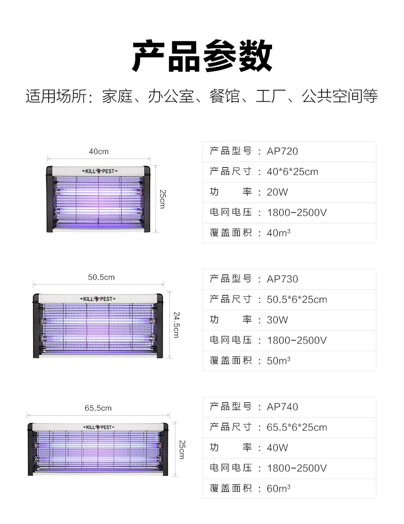 【券后49元】吾须里商用家用灭蚊灯驱蚊灯杀蚊灯灭蝇灯灭蚊器电击式防蚊子苍蝇神器电蚊器4W捕蚊器