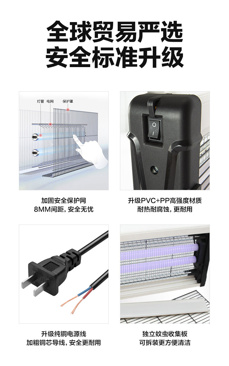 【券后49元】吾须里商用家用灭蚊灯驱蚊灯杀蚊灯灭蝇灯灭蚊器电击式防蚊子苍蝇神器电蚊器4W捕蚊器