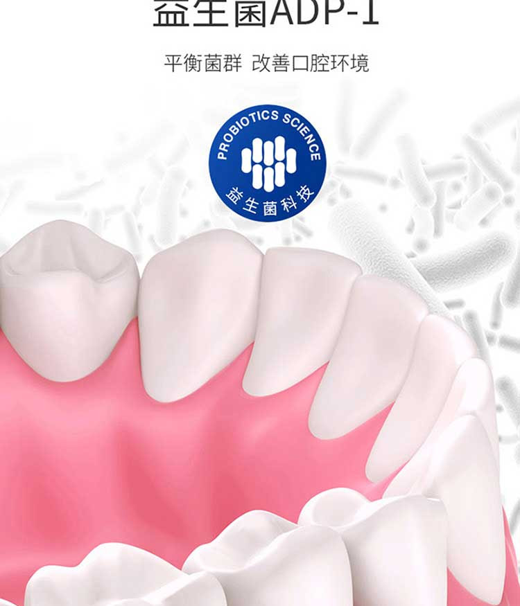 仁和 烟酰胺亮白牙粉清洁牙齿口腔保护牙龈清新口气牙粉50g