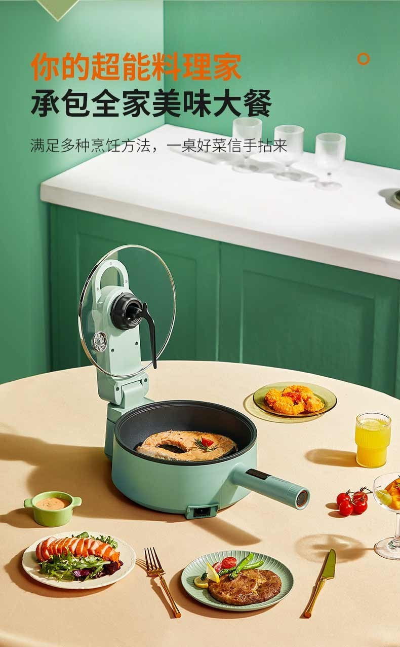九阳(Joyoung)炒菜机一体电热多用锅CJ-A16S