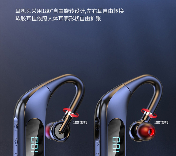 OKSJ 蓝牙耳机无线单耳塞挂耳式oksj-KJ10