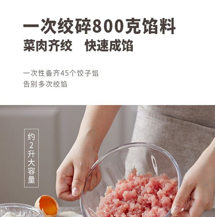 小熊/BEAR 绞肉机电动多功能肉馅机婴儿辅食打肉机搅拌切菜玻璃碗QSJ-D03W5