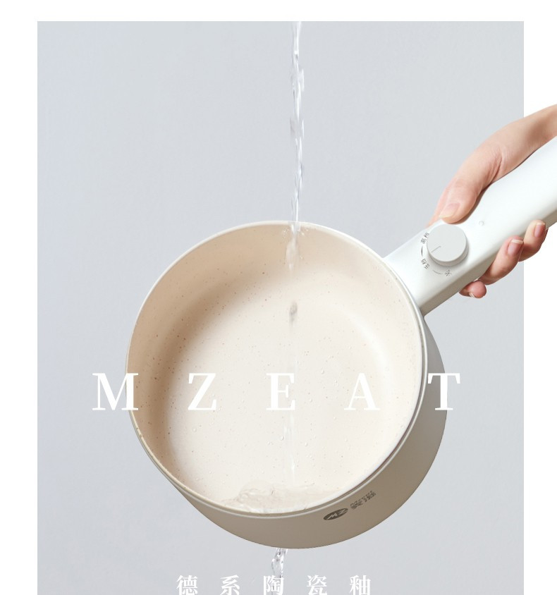 麦滋 （MZeat）电煮锅小电锅蒸煮一体多功能料理锅电热火锅电煮锅配蒸笼MYG-Z825