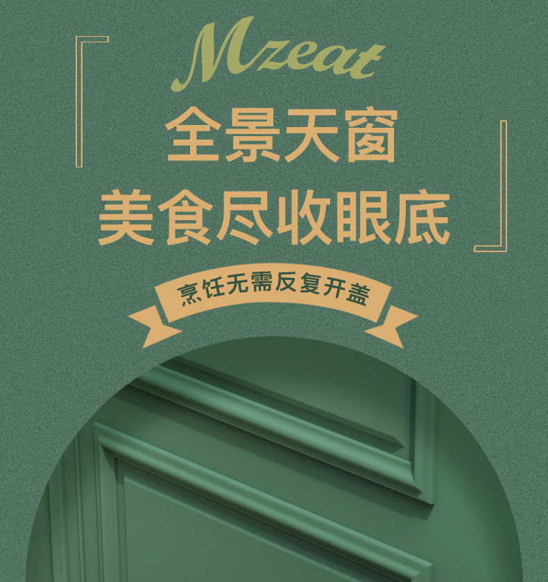 麦滋 （MZeat）多功能锅料理锅电火锅电炒锅电热锅烤肉锅分体锅天窗款C-N9088三盘