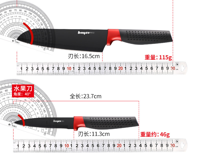 拜格(BAYCO) 孔纹柄喷漆黑色刀具剪刀菜板5件套BD3127