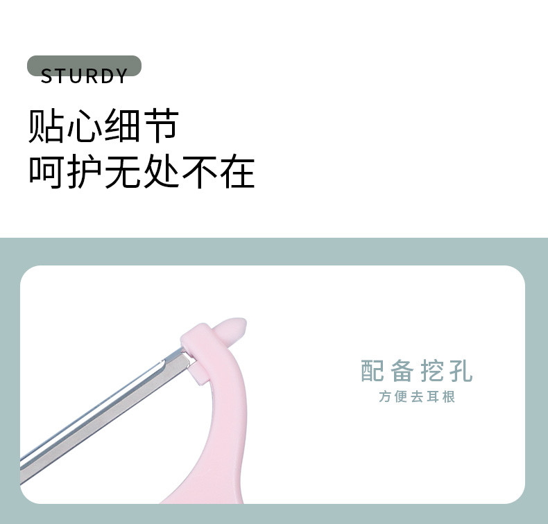 拜格(BAYCO ) 宝宝辅食专用刀具套装7件套ZH7204