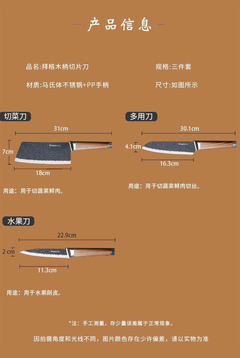 拜格(BAYCO) 黑色波纹批复刀具亚克力刀座4件套BD3426