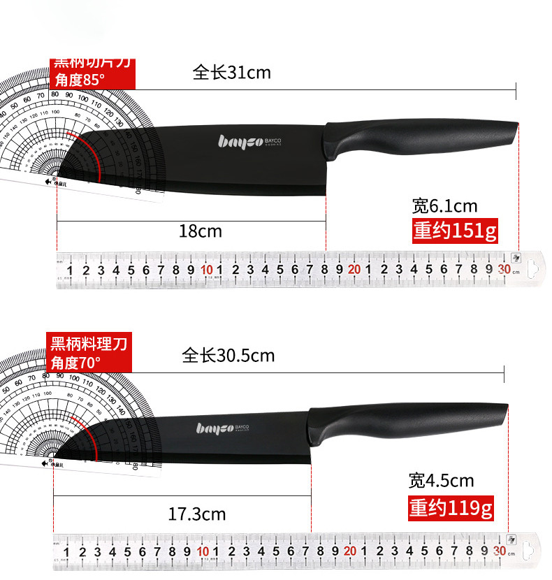 拜格(BAYCO) 不锈钢刀具小麦瓜刨菜板菜刀水果刀5件套ZH7939