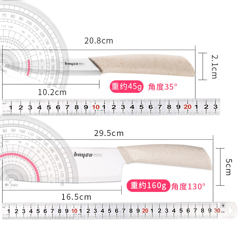 拜格（BAYCO）秸秆柄刀具插卡刀座5件套BD2222