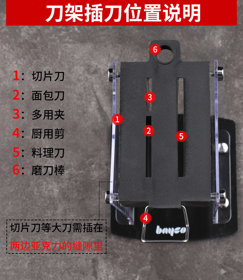 拜格（BAYCO） 刀具厨具套装套15件套CJTZ-938