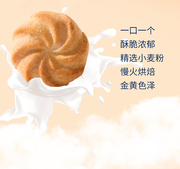 佬食仁 皇冠曲奇礼盒整箱 网红零食精美包装520g/箱