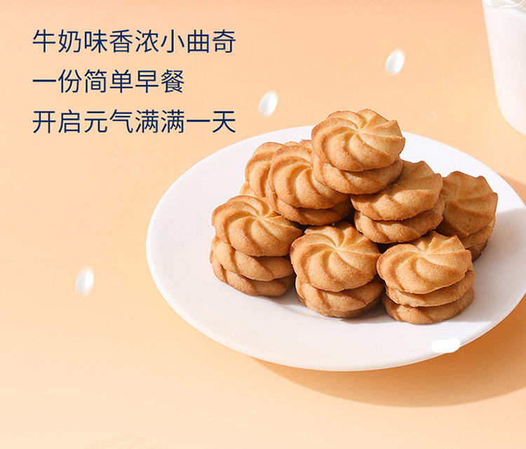 【券后19.9】佬食仁 皇冠曲奇礼盒整箱 520g/箱