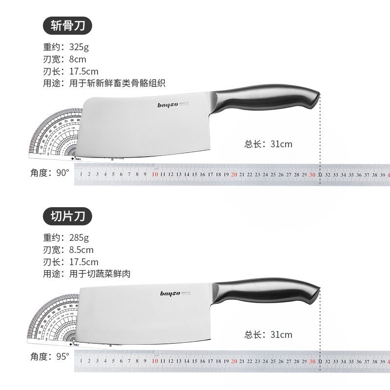 拜格（BAYCO） 肥仔刀具刀塔刀座11件套BD2871