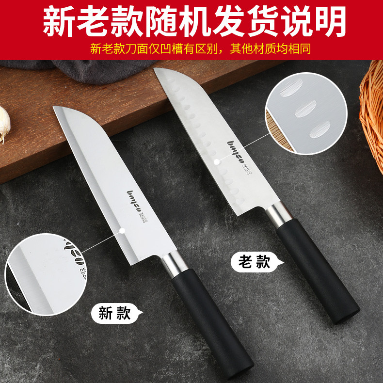 拜格 菜刀三件套不锈钢家用厨师刀料理刀水果刀具套装切菜刀具组合套装 BD2875