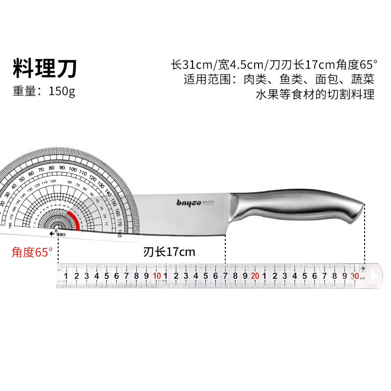 拜格（BAYCO）肥仔刀具克洛维刀座10件套BD2203