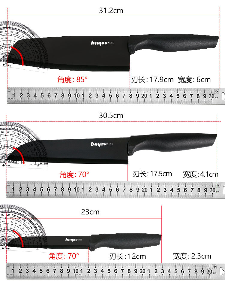 拜格(BAYCO) 刀具套装折叠刀座不沾刀四件套黑色BD3112