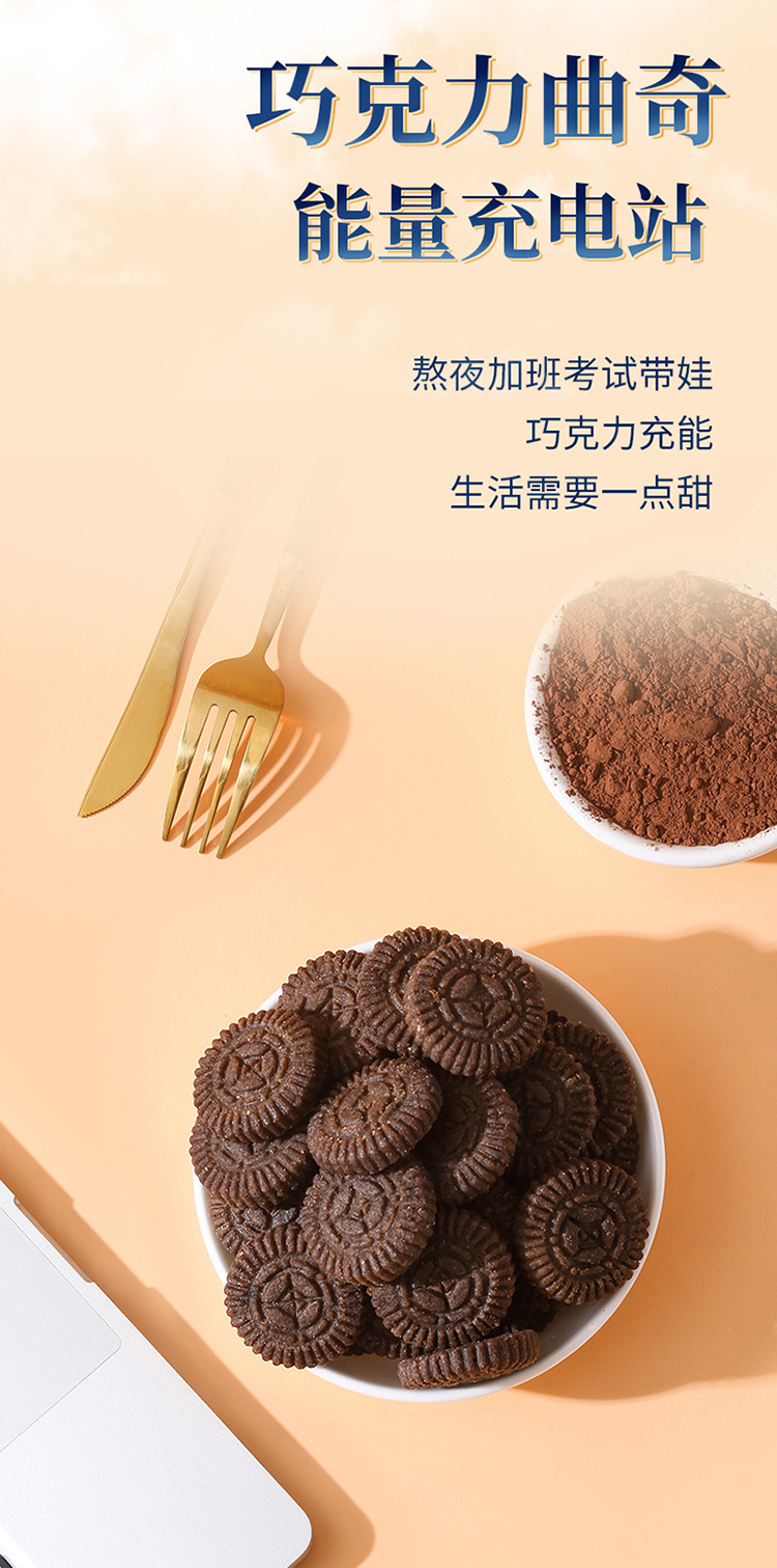 佬食仁 皇冠曲奇礼盒整箱 网红零食精美包装520g/箱