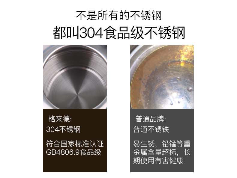 格来德/Grelide 电热水壶煲水壶煮茶壶大容量不锈钢自动断电242S