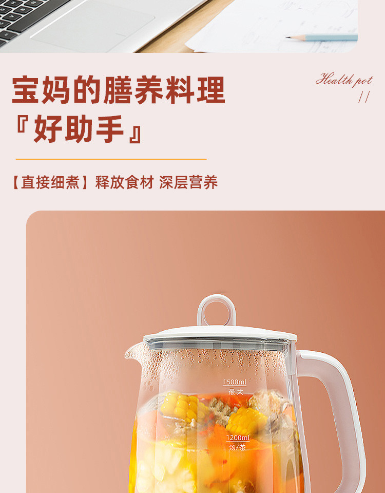 格来德/Grelide 养生壶煮1.5L多功能煮茶器电热水壶高硼硅玻璃G715E