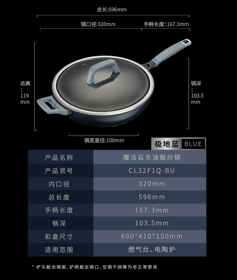 爱仕达/ASD 炒锅32CM无烟不粘锅钛熔射金刚旋风炒菜锅CL32F1Q