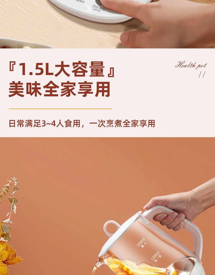 格来德/Grelide 养生壶煮1.5L多功能煮茶器电热水壶高硼硅玻璃G715E