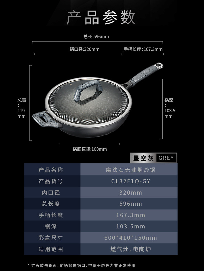 爱仕达/ASD 炒锅32CM无烟不粘锅钛熔射金刚旋风炒菜锅CL32F1Q